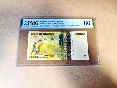 【Blue Auction】世界纸币精拍第775期——18级TOP拍卖/信誉/品质/专业/高效💫 - 【AA冠千位小号 获奖钞】乌干达 2010年50000先令 大猩猩 PMG66EPQ 