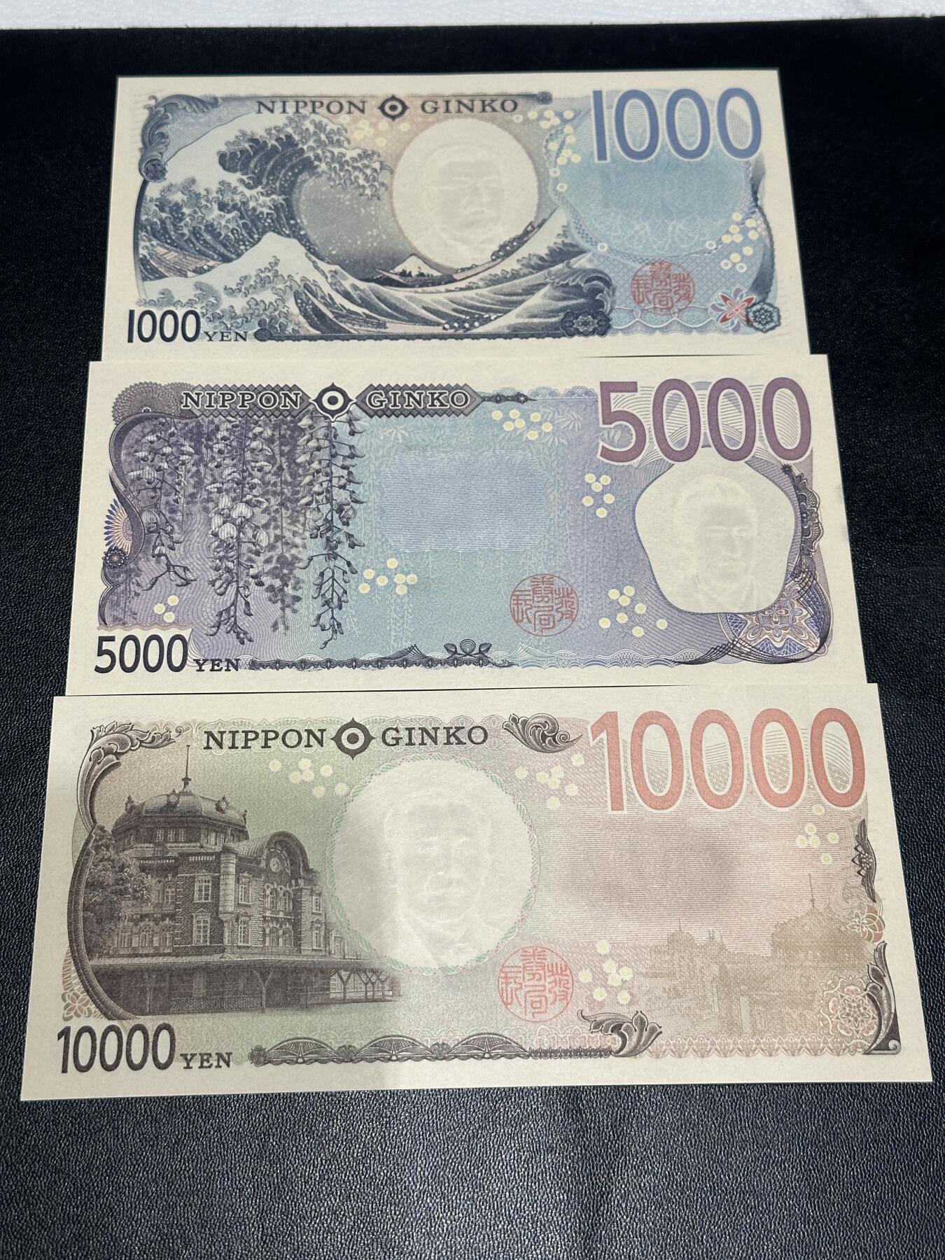 《外钞收藏家》第六百零二期（精品场）（本平台长期征集拍品、欢迎藏友们联系合作）