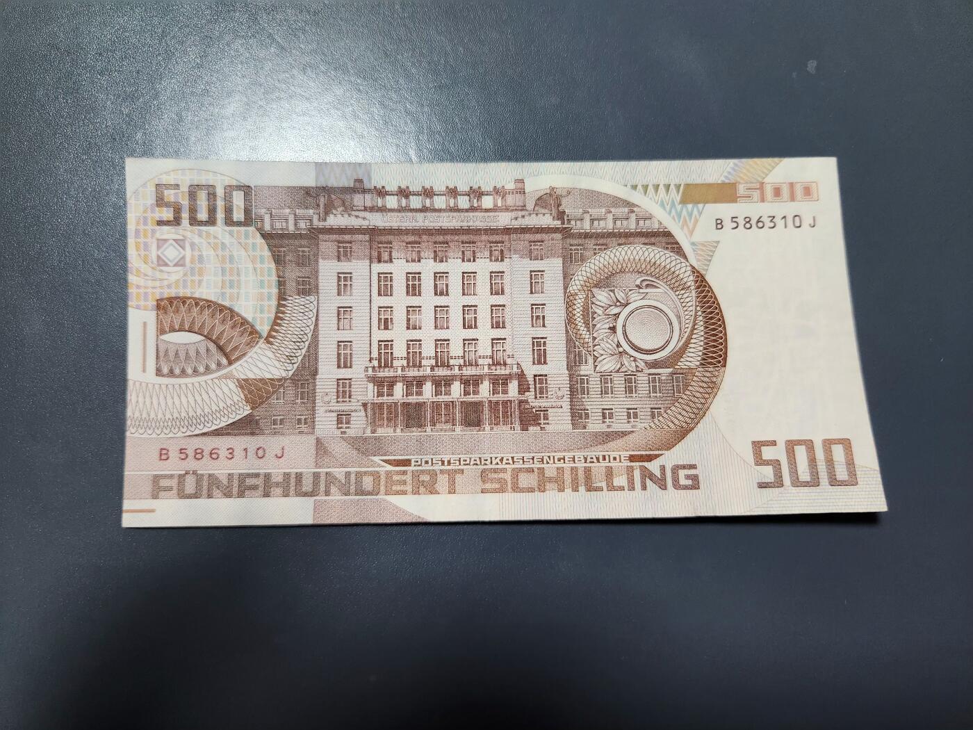 1月15号晚上8点 外国纸币自动截拍第8场