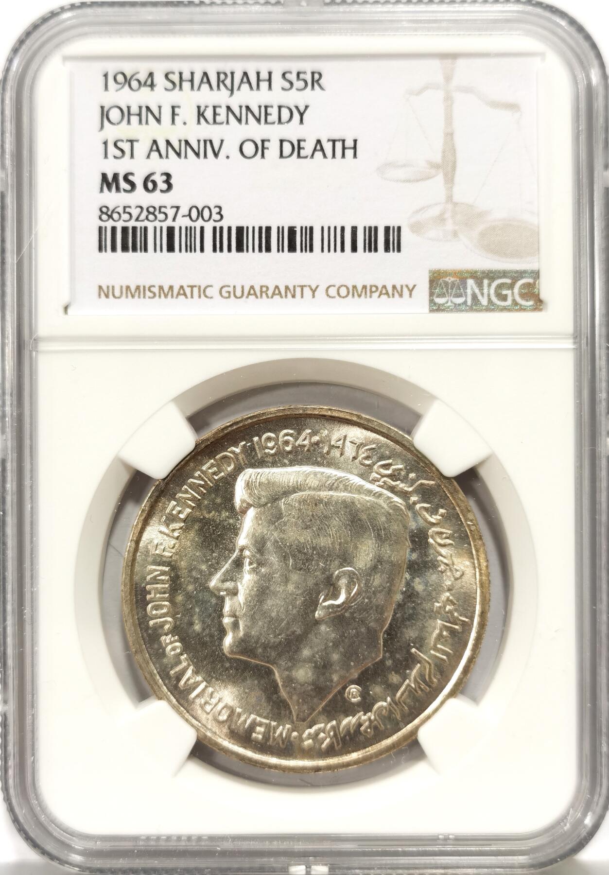 博洋堂世界钱币拍卖第157期（全场包邮） NGC MS63 沙迦1964年肯尼迪逝世纪念大银币，难觅品种，双面转光好品，一步到位的品相。