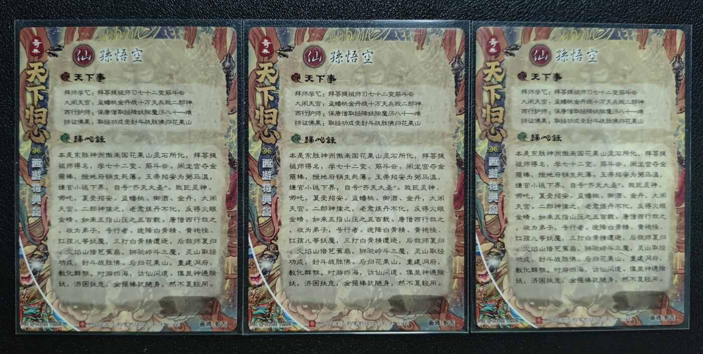 天玑星卡拍第161期《1.15周四截拍》持续收拍收评中 满赠卡需备注