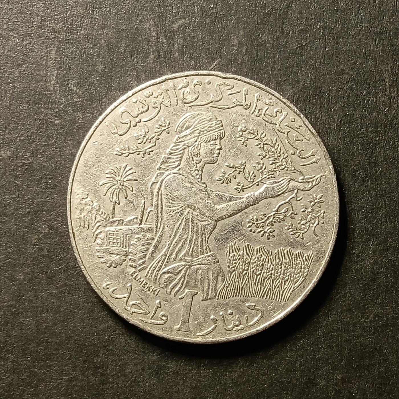 逸泉钱币2026A世界散币纸币纪念币专场A第一场