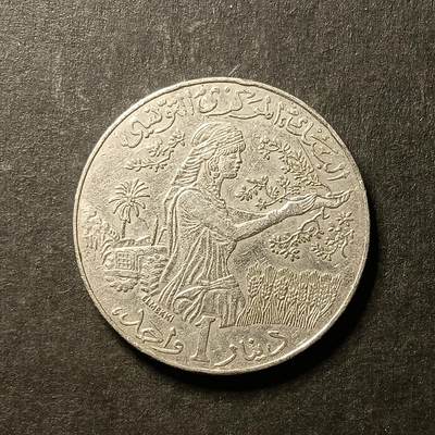 逸泉钱币2026A世界散币纸币纪念币专场A第一场 - 23 迦太基女神突尼斯1第纳尔