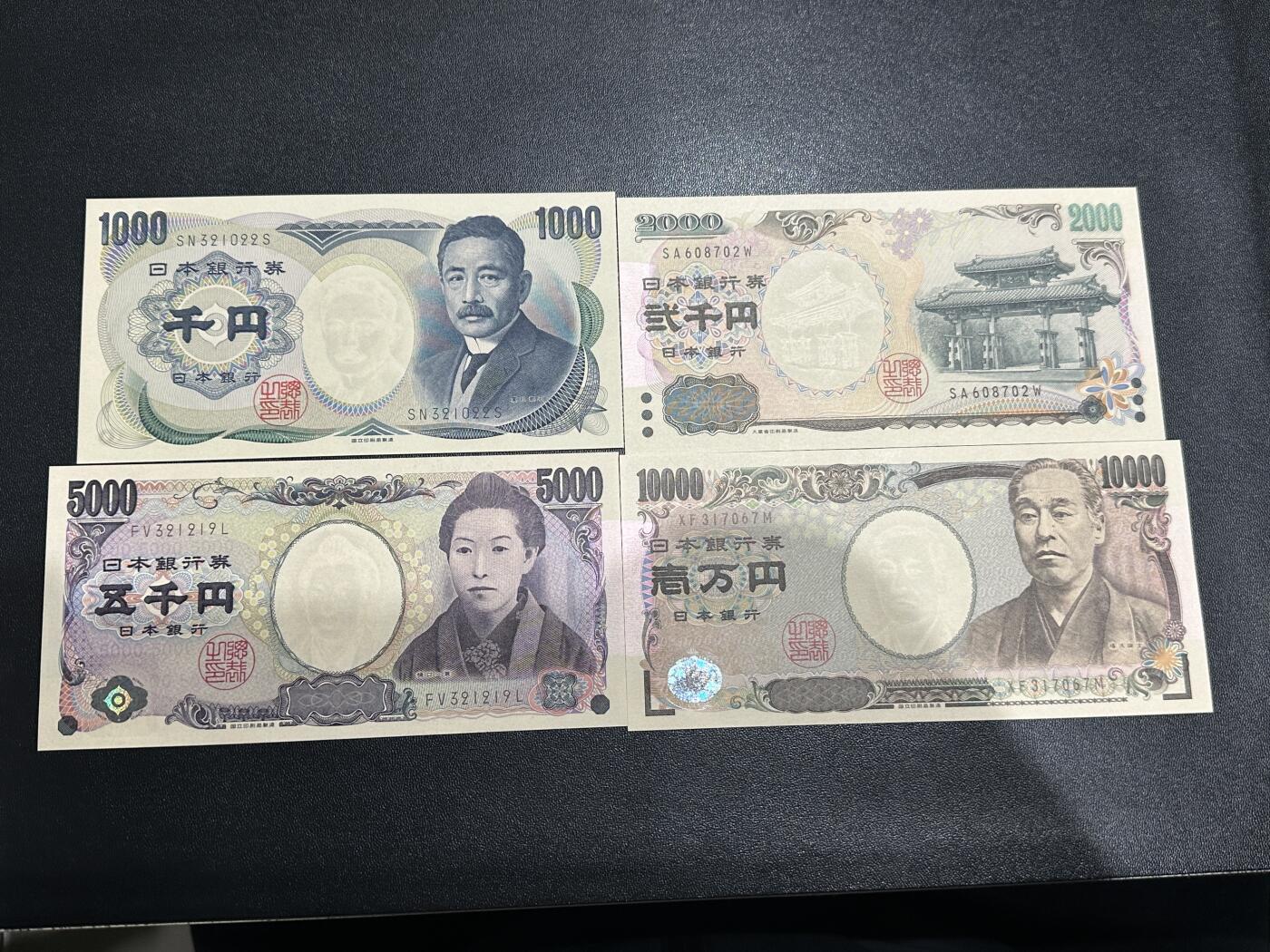 《外钞收藏家》第六百零二期（精品场）（本平台长期征集拍品、欢迎藏友们联系合作）