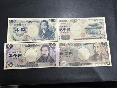《外钞收藏家》第六百零二期（精品场）（本平台长期征集拍品、欢迎藏友们联系合作） - 日本倒二版1000-1万日元 四张一起 全新UNC