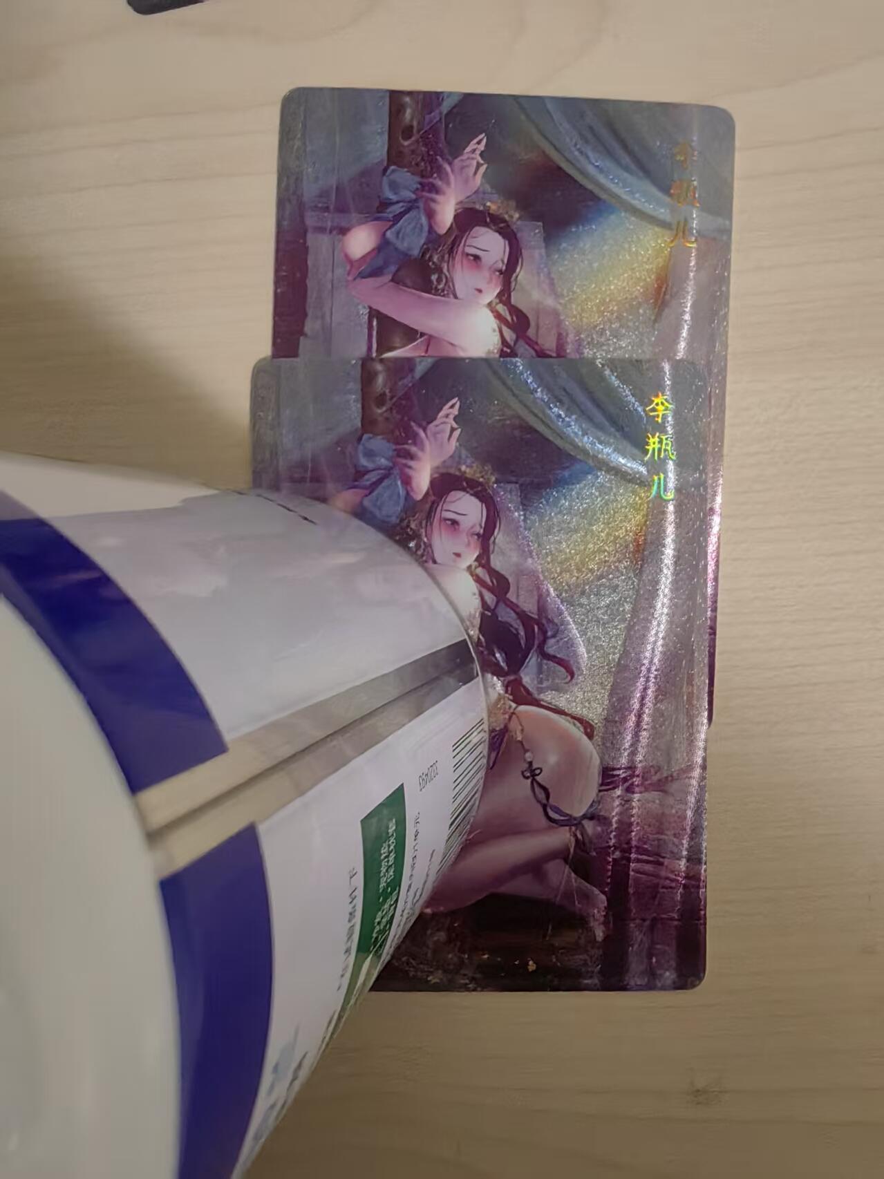 阳大大卡牌拍卖第93期（持续收拍品，周五晚上九点截拍，进群福利早知道） 【二渐变】焱卡文化 燎原绝色绘卷 李瓶儿 二渐变