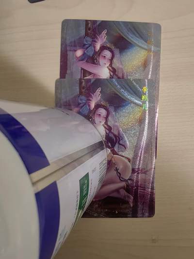 阳大大卡牌拍卖第93期（持续收拍品，周五晚上九点截拍，进群福利早知道） - 【二渐变】焱卡文化 燎原绝色绘卷 李瓶儿 二渐变