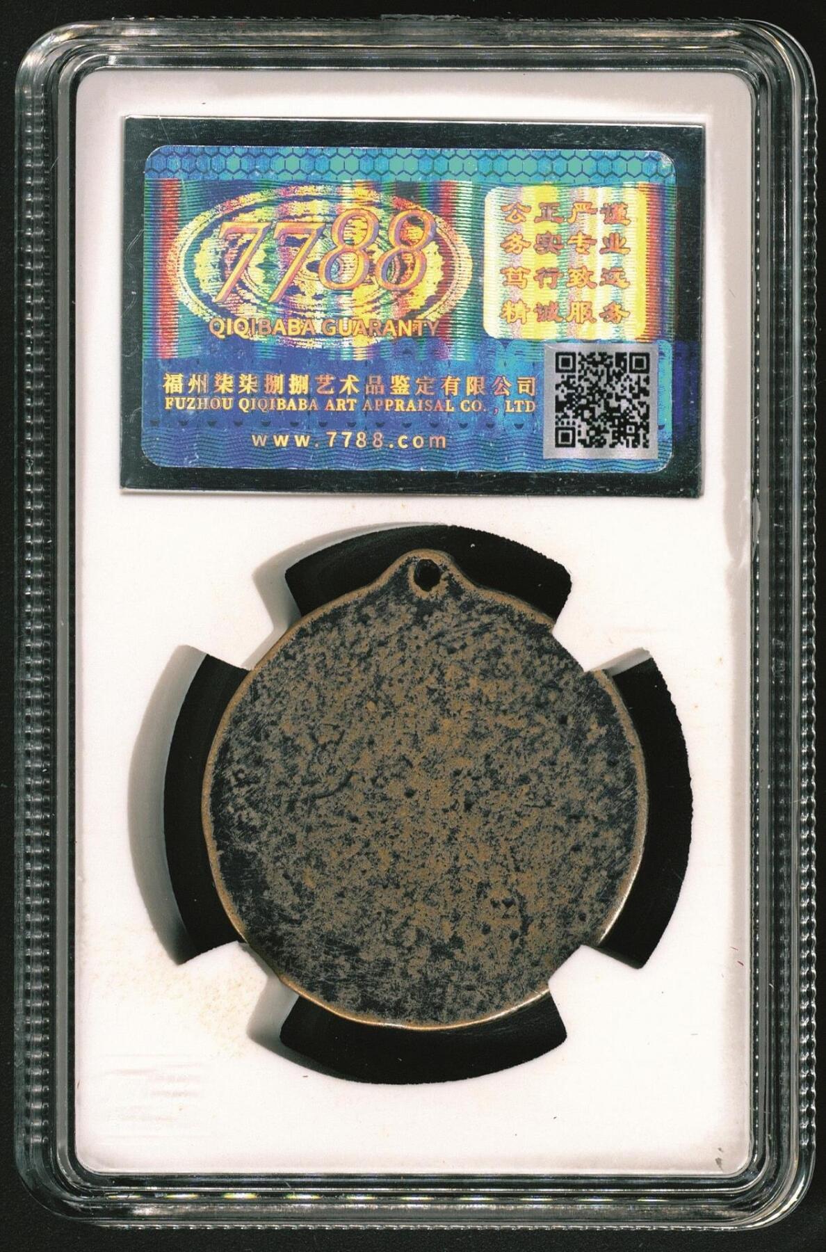 宜和2025年秋季拍卖 纸币 山东解放区“北海银行借券”一组2枚：民国卅七年（1948年）借券“麦种”捌拾伍斤；民国卅八年（1949年）借券“豆子”壹佰壹拾伍斤，月息1分5厘，由昌南县（昌邑县南部区域析置）南孟区李戈庄第四村村公所所借；少见，七至八成新，附北海银行印钞厂职员证章1枚