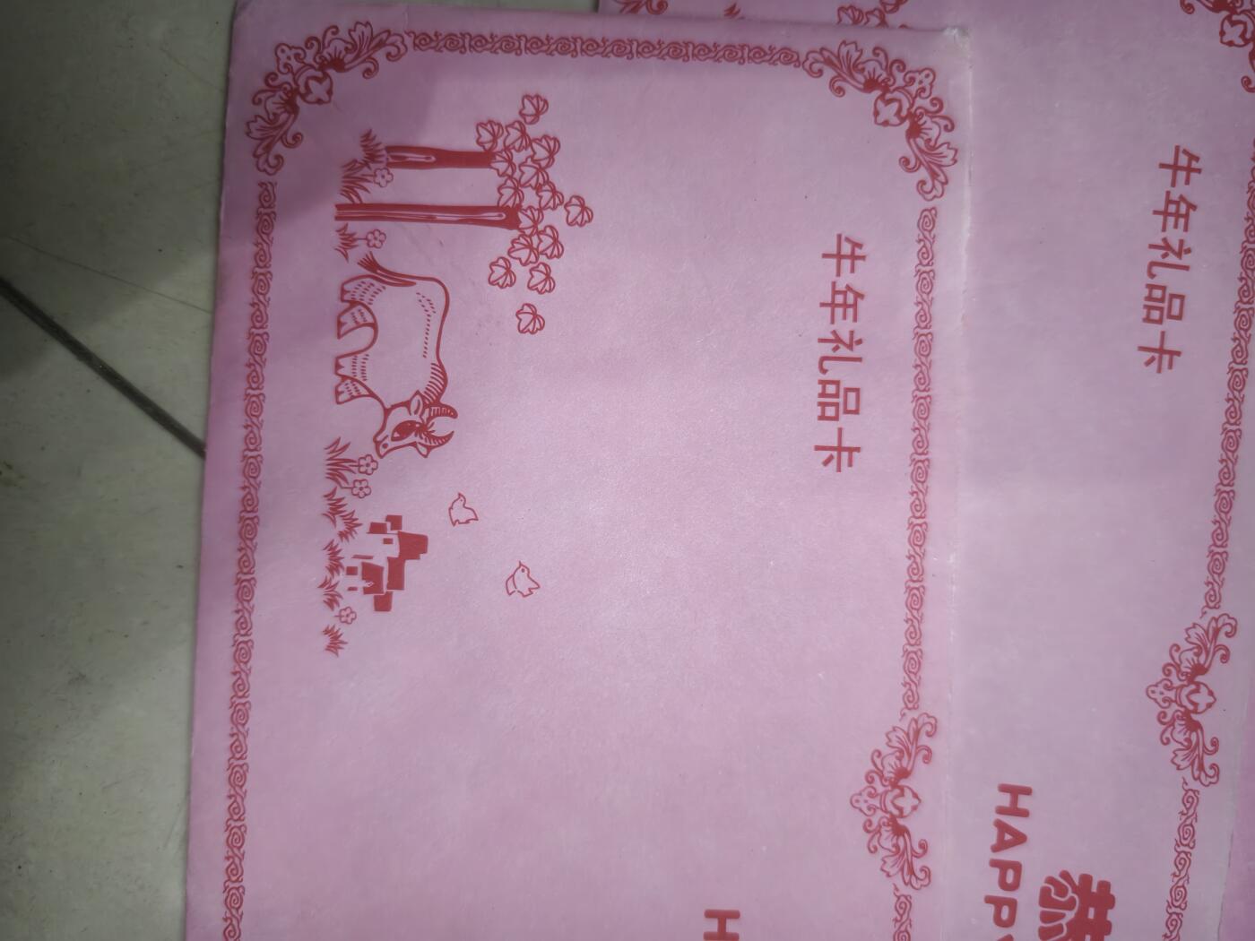 106期回流戒指饰品杂件纪念章丝路钱币专场 生肖纪念章一组十个