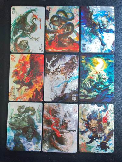 阳大大卡牌拍卖第93期（持续收拍品，周五晚上九点截拍，进群福利早知道） - 【光刻】百里卡牌 苍之飞鸿 山海经 25张