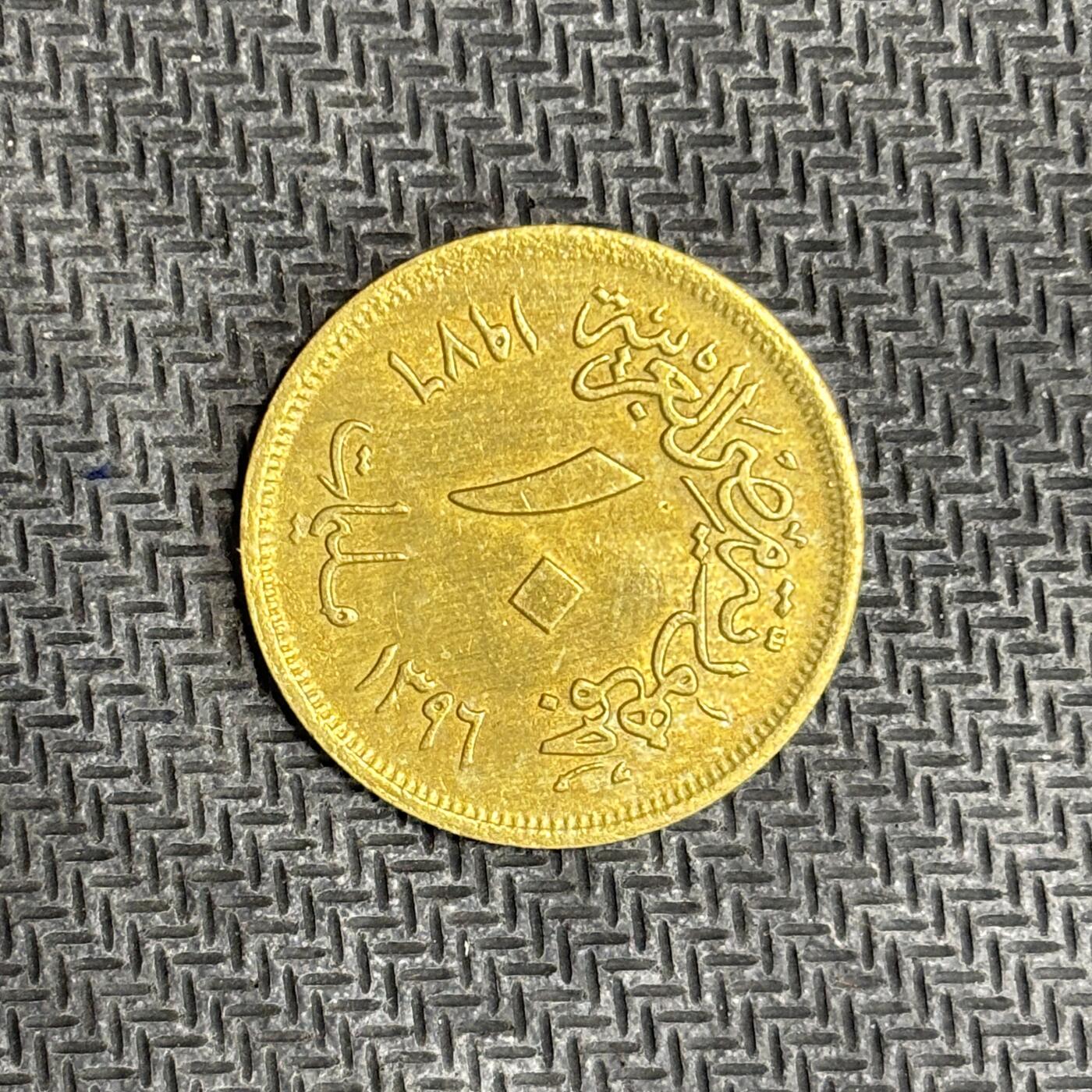 逸泉钱币2026C世界钱币纪念币专场第二组C1-400件