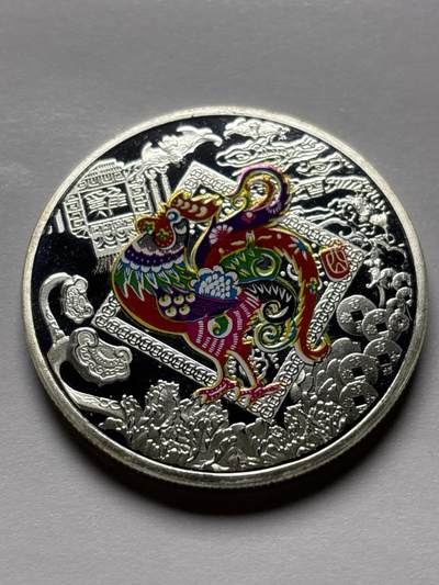 文馨钱币收藏 2026新年第三场（第 289 场）【长期接代拍品】 - 2017 年鸡年银色纪念章