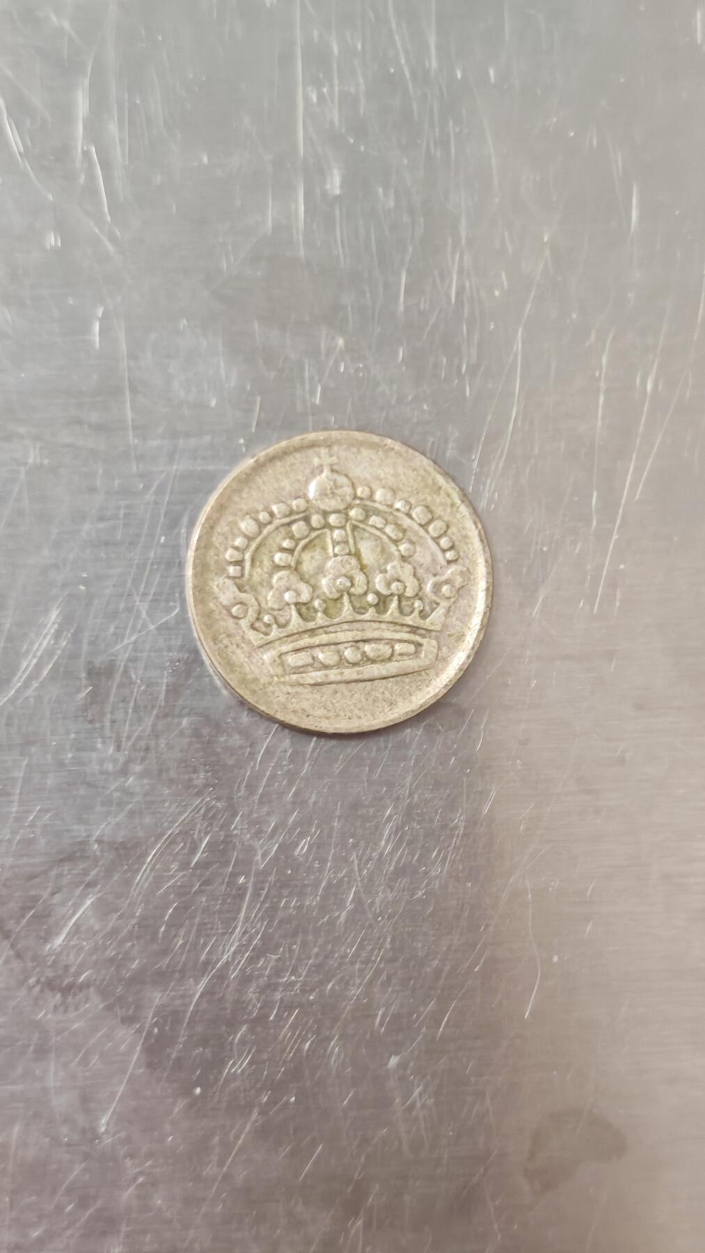 小银币 瑞典1959年10欧尔银币