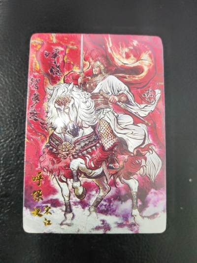 阳大大卡牌拍卖第93期（持续收拍品，周五晚上九点截拍，进群福利早知道） - 【粗闪套】卡德曼 张建东水浒 完结弹42张大全套 未拆