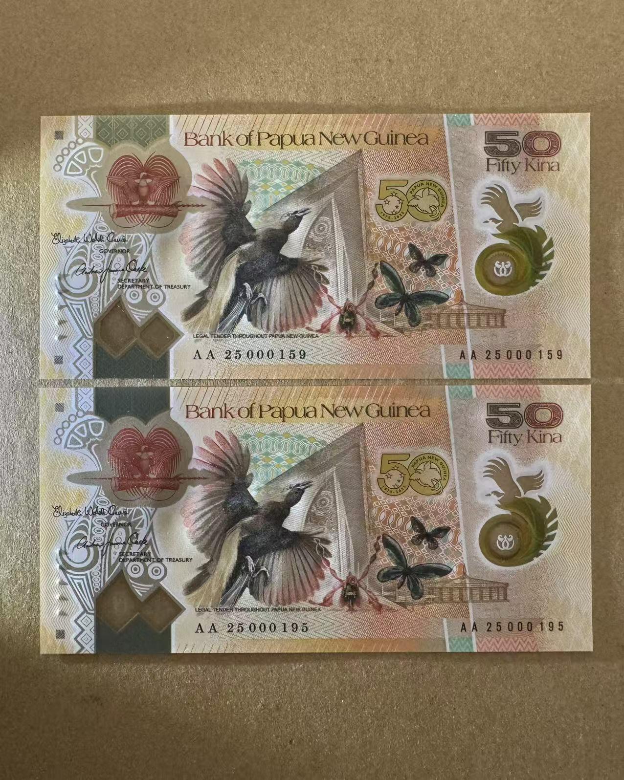 【Blue Auction】世界纸币精拍第775期——18级TOP拍卖/信誉/品质/专业/高效💫 【一组2张AA冠 百位小号无47】巴布亚和新几内亚 50基纳 塑料钞 全新UNC