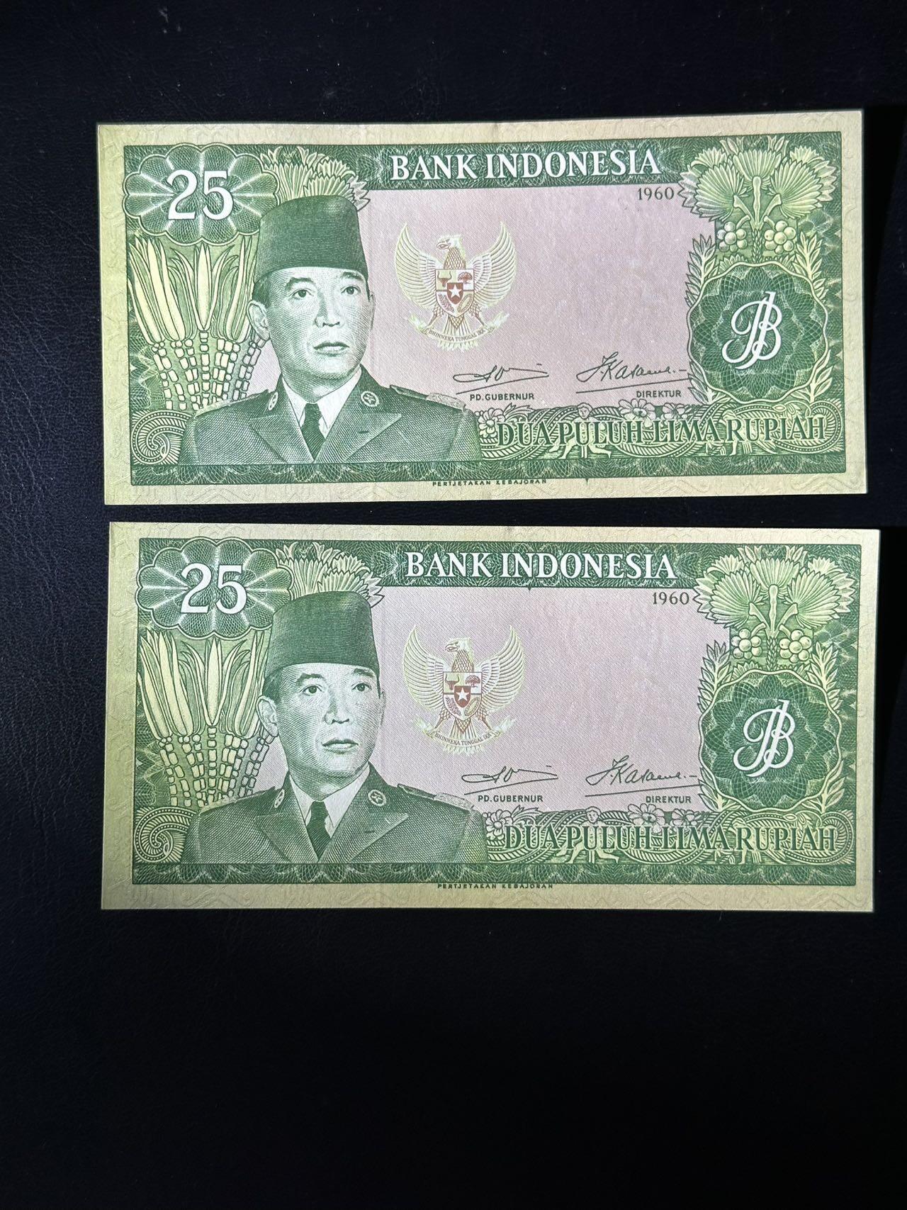 丙午马年第三场—综合大拍