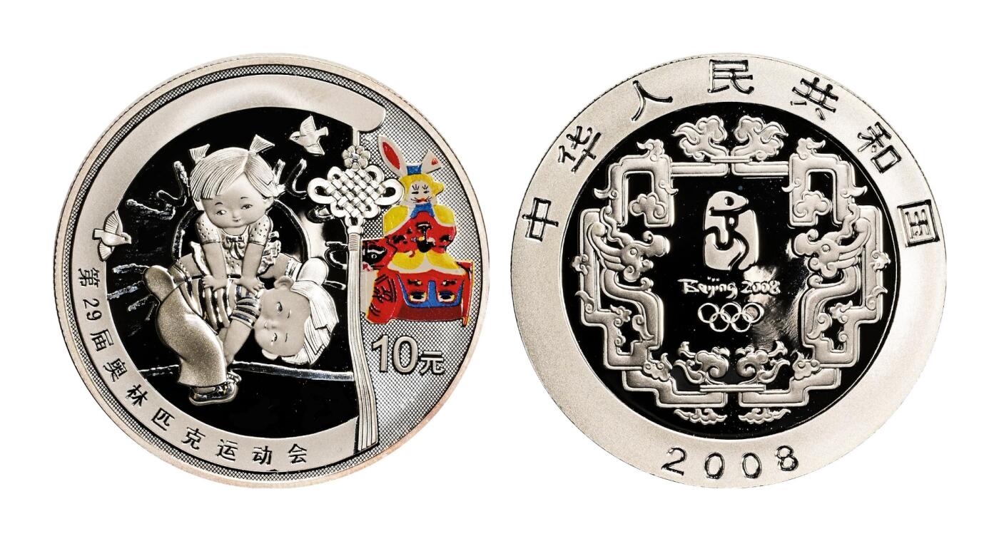 宜和2025年秋季拍卖 古钱/金银锭/机制币 2008年第29届奥林匹克运动会第（1、2、3）组1盎司精制彩银币四枚一套，各一套，共3套，原盒、原包装、带证书，完全未使用，个别币面少许硫化、白斑