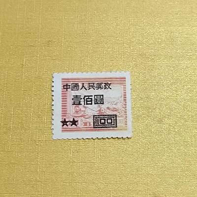 PCAI钱币  13-708  邮票专场 - 区票