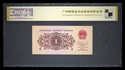 爱藏评级1962年壹角蓝三冠荧光冰玉发发倒置号 爱藏评级1962年壹角蓝三冠荧光冰玉发发倒置号