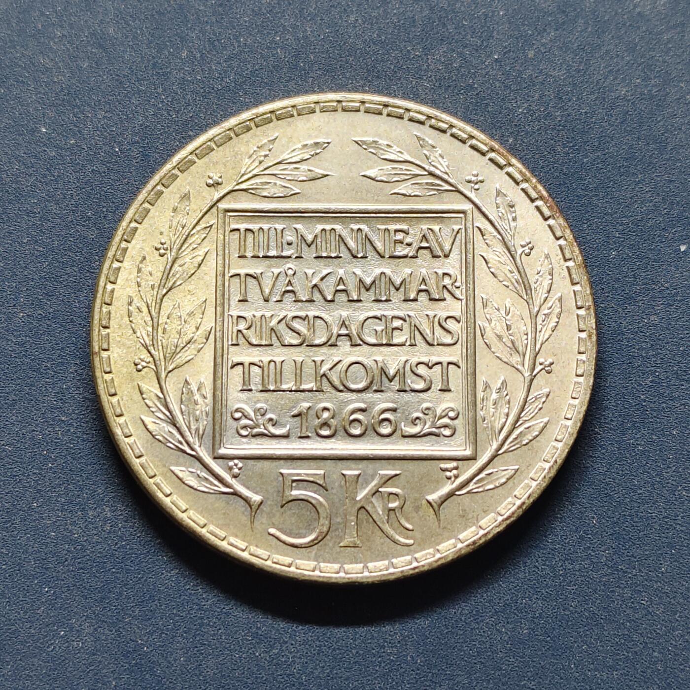 【全场包邮】纯粹捡漏拍495场-持续更新中 瑞典1966年5克朗宪法100周年纪念银币【34毫米18克，纯银价约272元（按20元银价折算）】