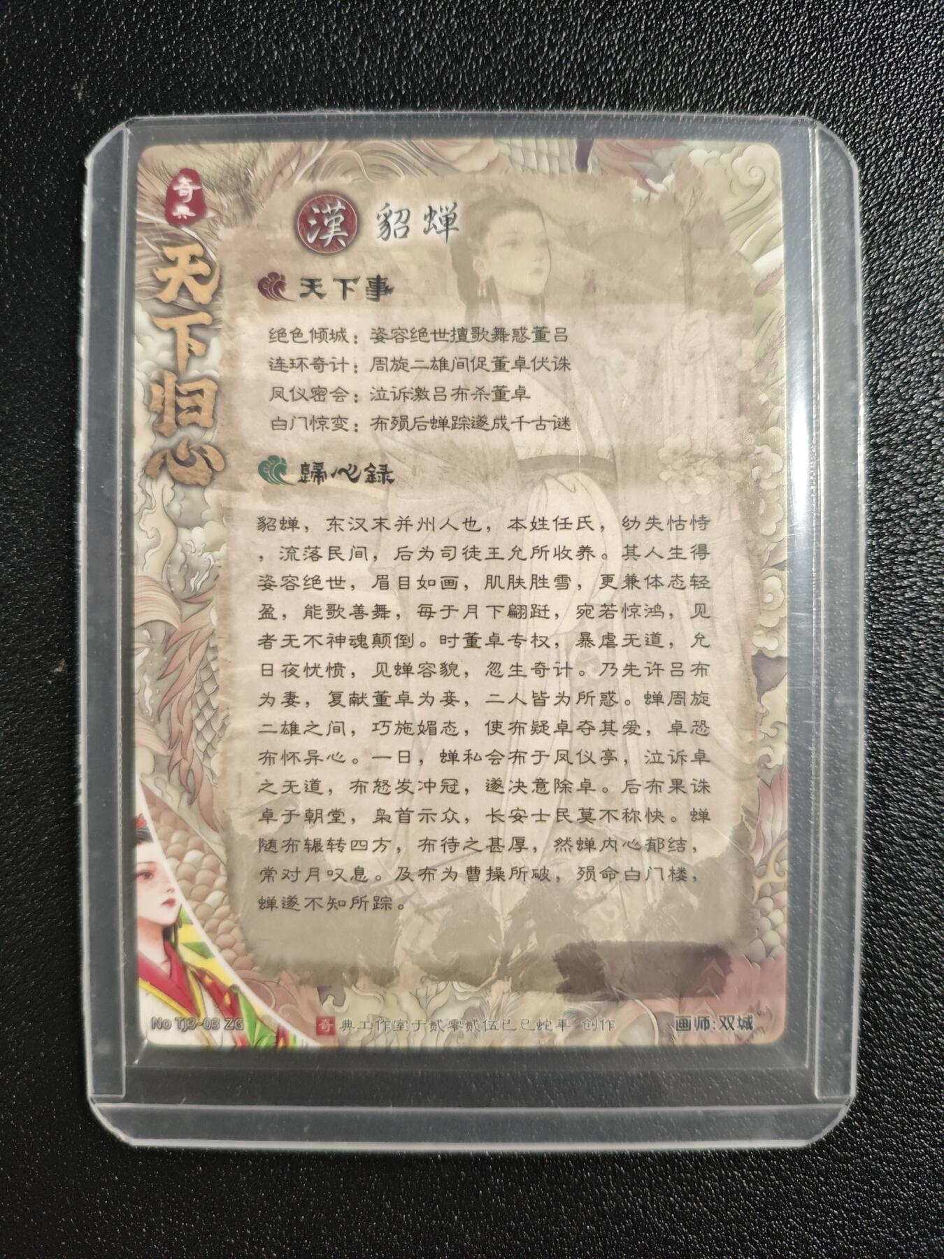 天玑星卡拍第161期《1.15周四截拍》持续收拍收评中 满赠卡需备注