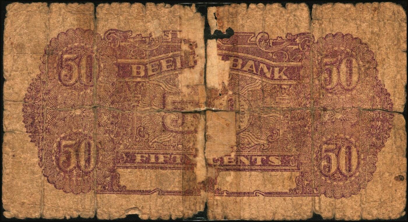 宜和2025年秋季拍卖 纸币 北海银行纸币一组2枚，掖县城楼图，其中：①无纪年红色伍角1枚，胶东地名，Pick#S3542；②民国二十七年蓝黑色伍角1枚，无地名，少见，Pick#S3543A；五至六品