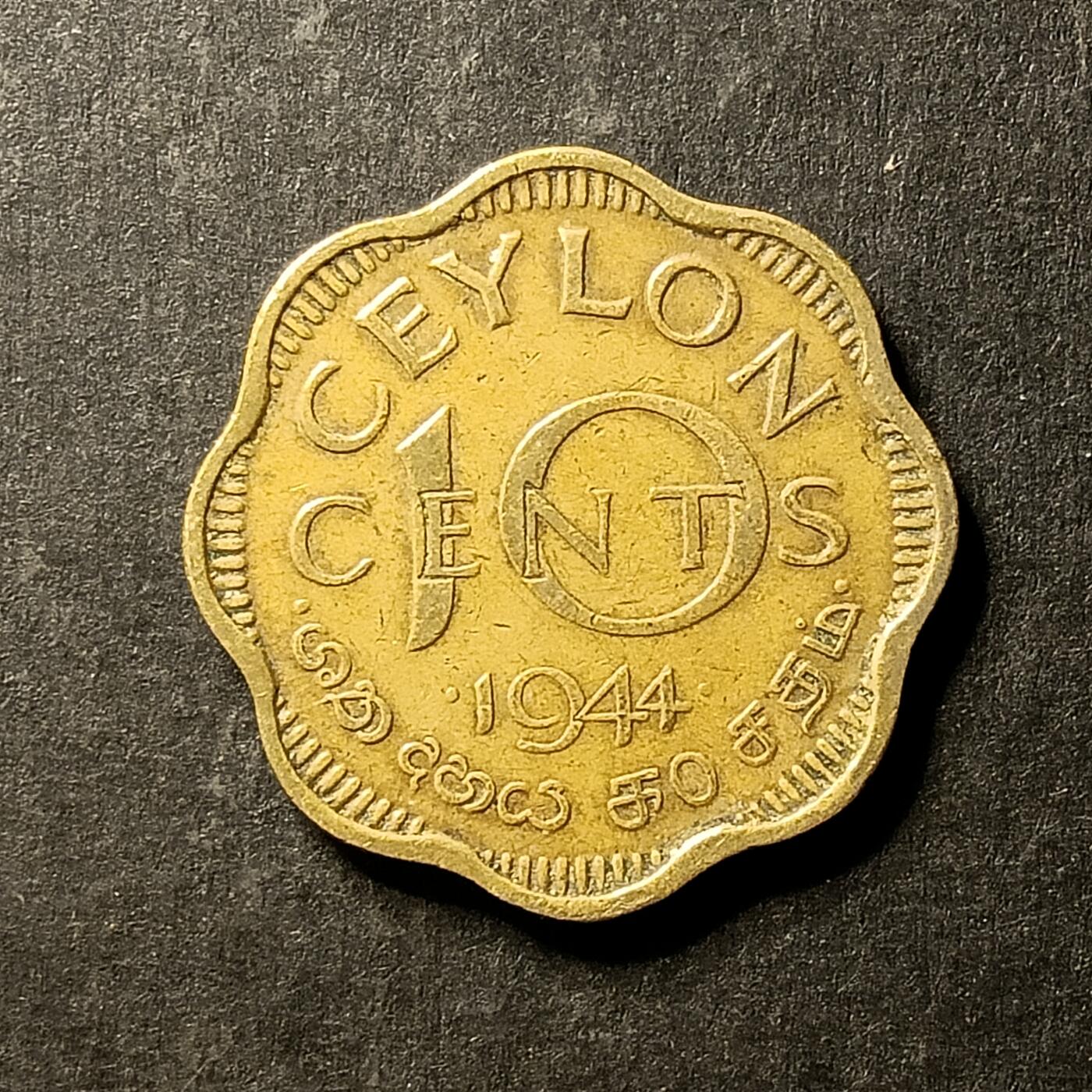 逸泉钱币2026A世界散币纸币纪念币专场A第一场