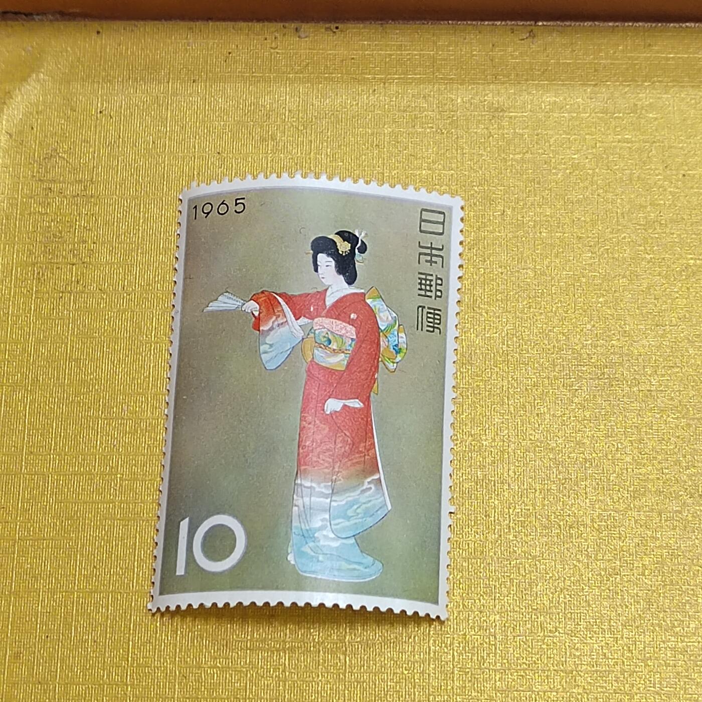 PCAI钱币  13-708  邮票专场