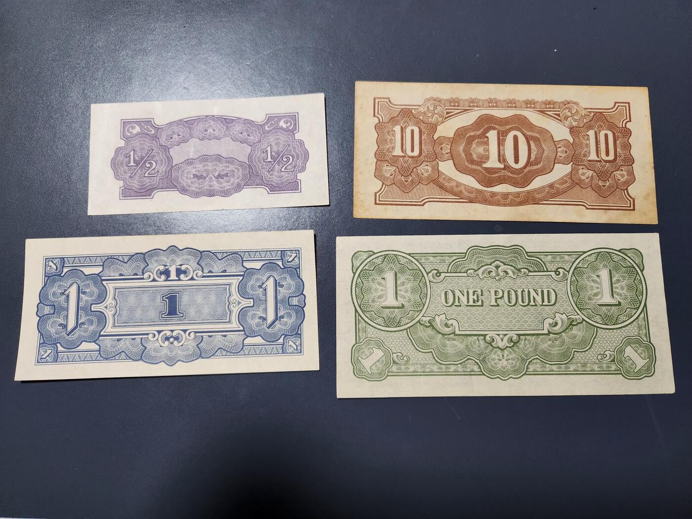 1月15号晚上8点 外国纸币自动截拍第8场 大西洋军票全套 极美品