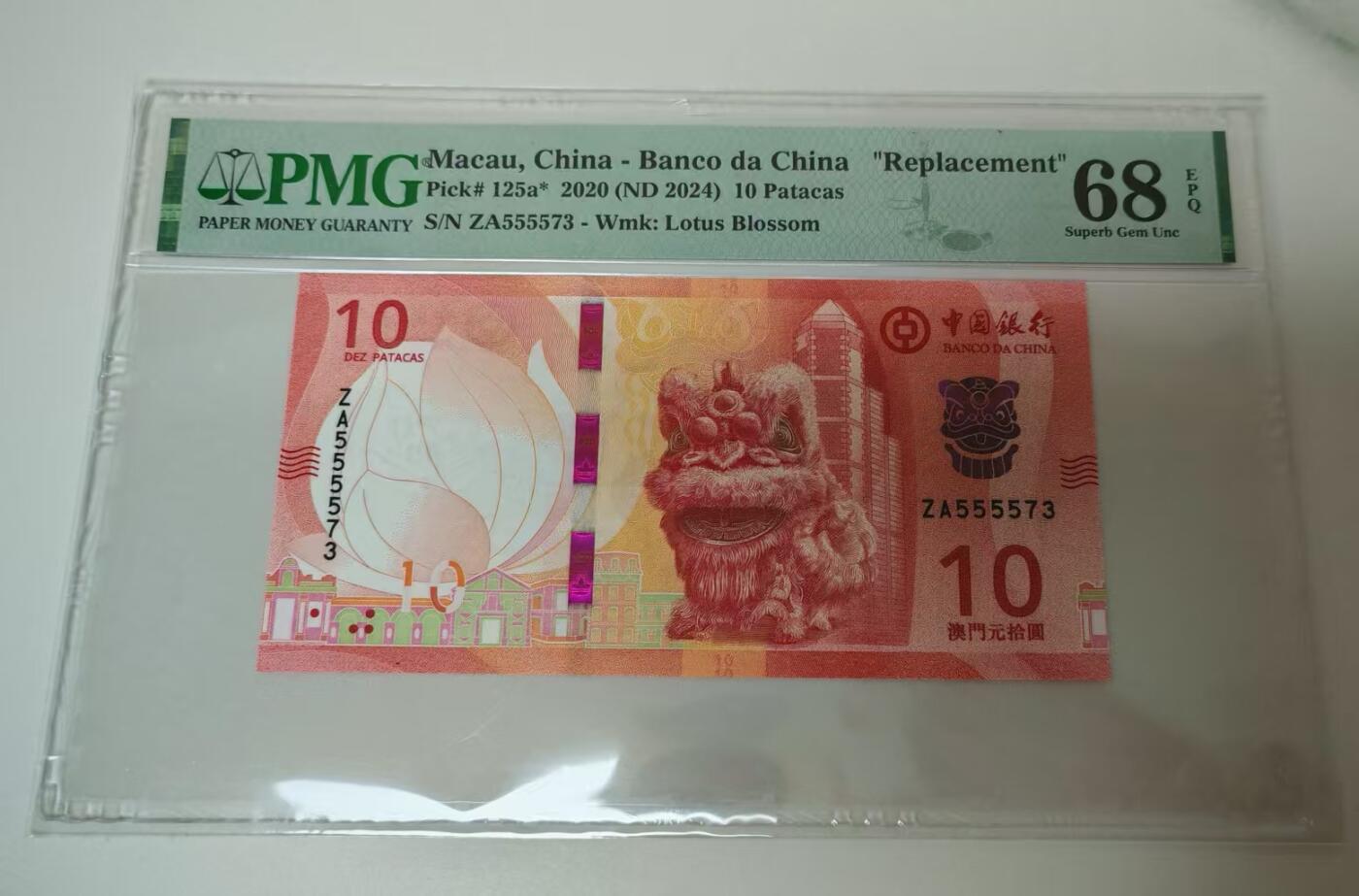 【礼羽收藏】🌏世界钱币拍卖第120期