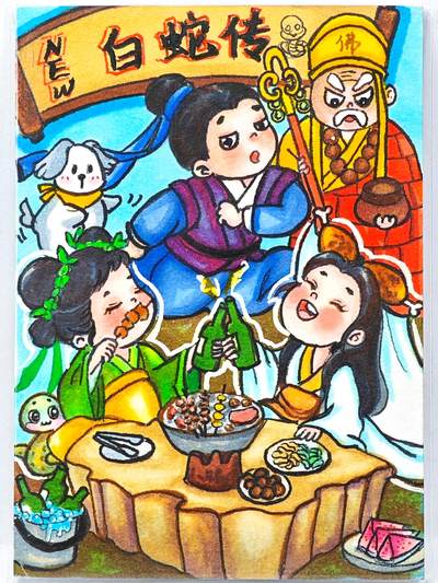 白泽拍卖卡牌手绘专场第31期（岁寒知松柏 春意已可期） - 2025 众生像手绘卡 NEW白蛇传  木瓜亲签 软卡夹封装