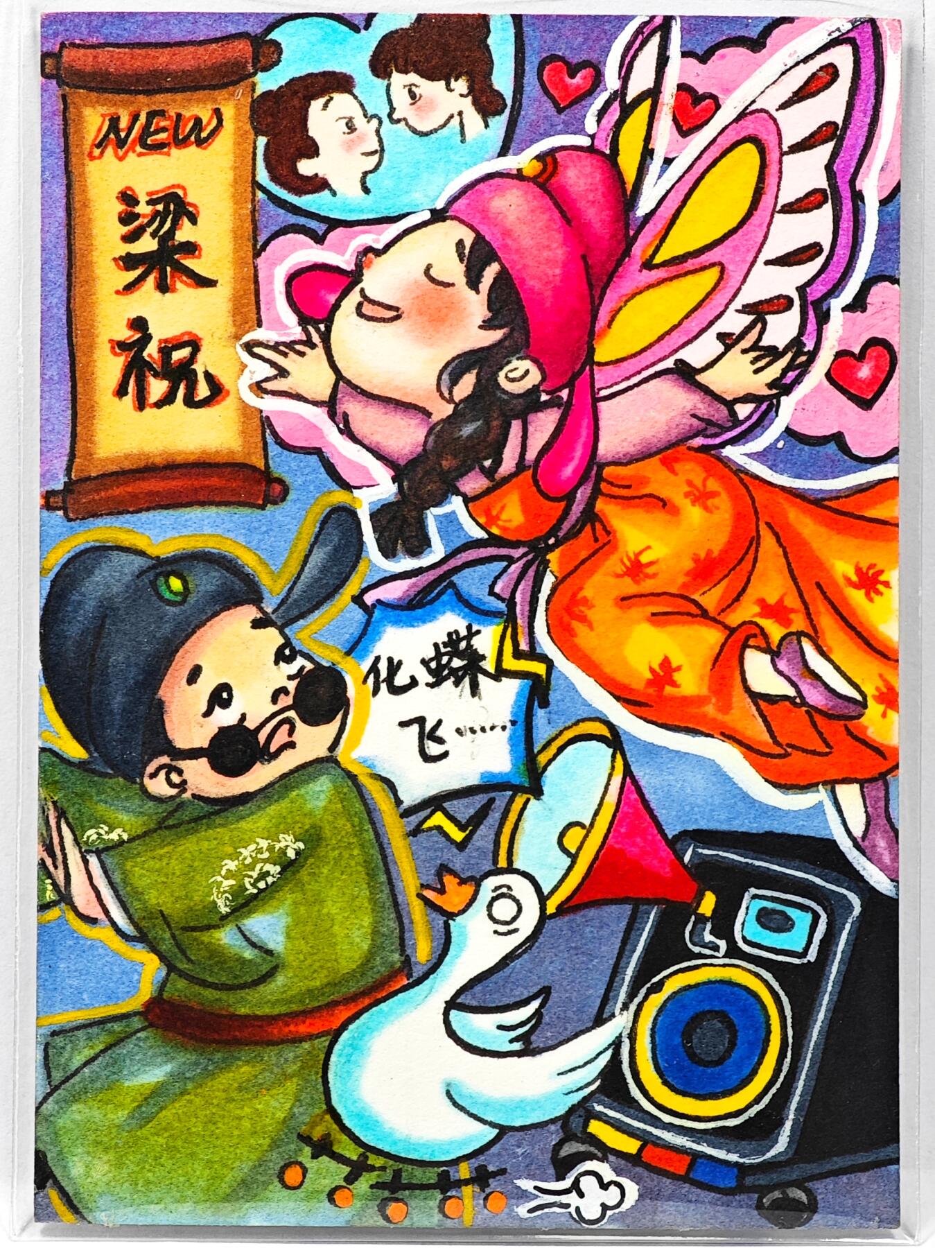 白泽拍卖卡牌手绘专场第31期（岁寒知松柏 春意已可期）