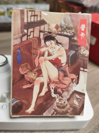 阳大大卡牌拍卖第94期（持续收拍品，周五晚上九点截拍，进群福利早知道） - 【普卡套】超吉梦<<金瓶梅>>普卡