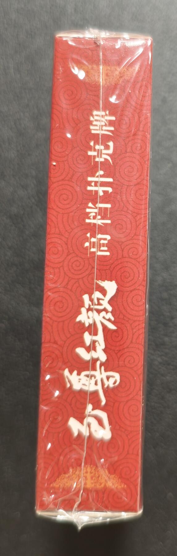 天玑星卡拍第161期《1.15周四截拍》持续收拍收评中 满赠卡需备注 至尊红颜 高档扑克牌 未拆封一盒