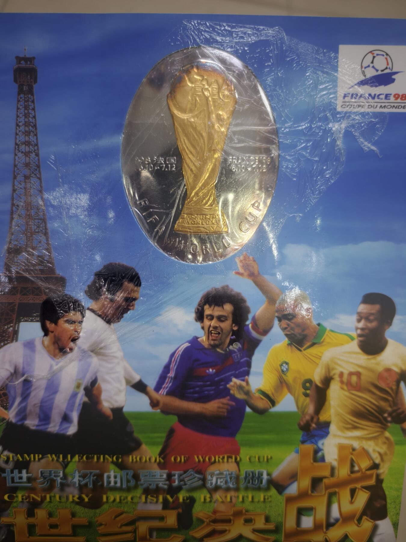 106期回流戒指饰品杂件纪念章丝路钱币专场 世界杯纪念章一组七套