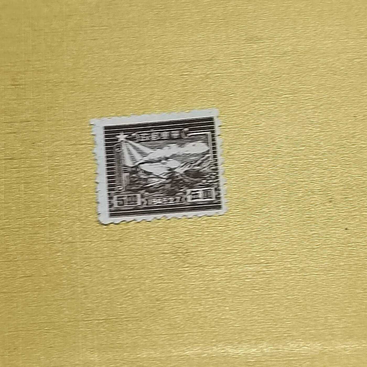 PCAI钱币  13-708  邮票专场 区票