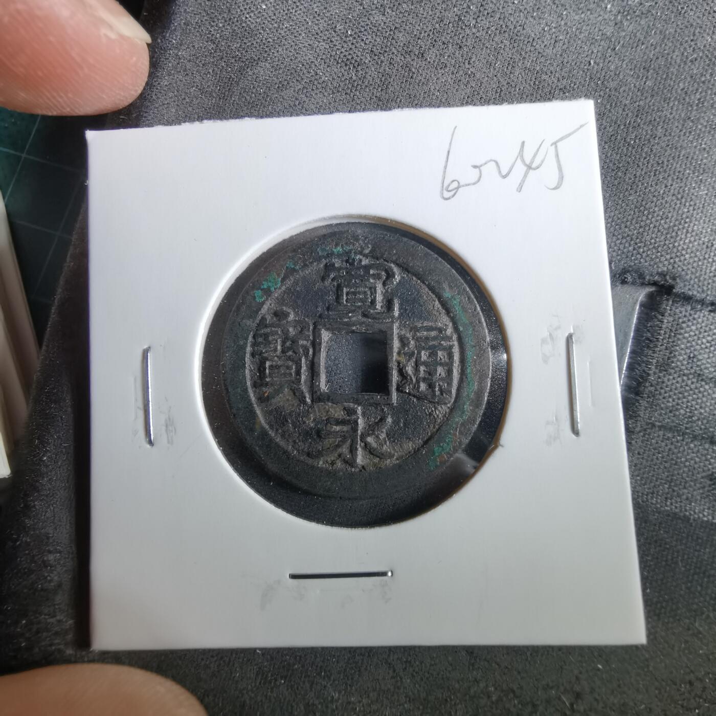 沼泽如烟--第960场