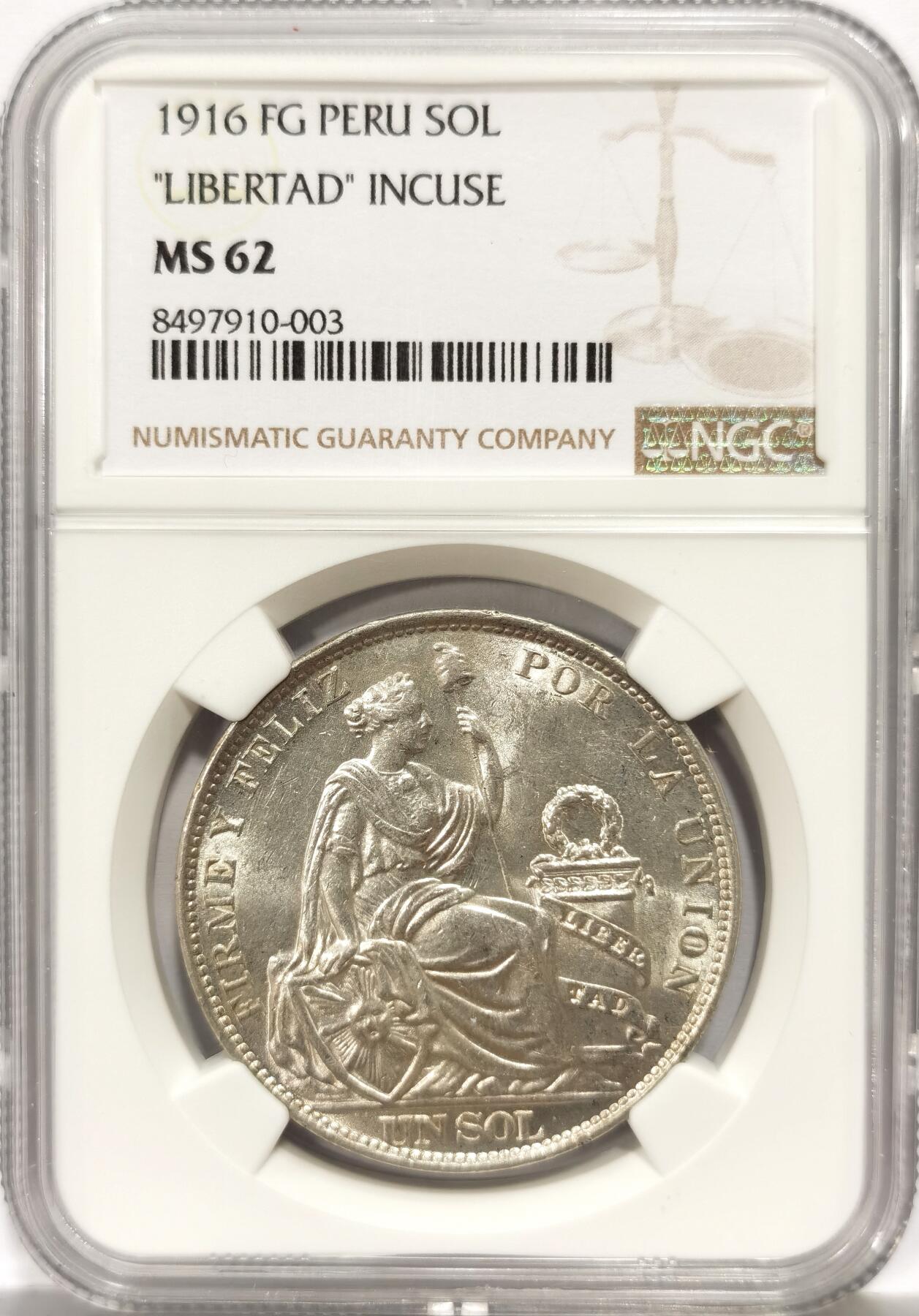 博洋堂世界钱币拍卖第157期（全场包邮） NGC MS62 秘鲁1916年坐洋自由女神一索尔银币高银版，币面清爽干净又漂亮，状态佳。