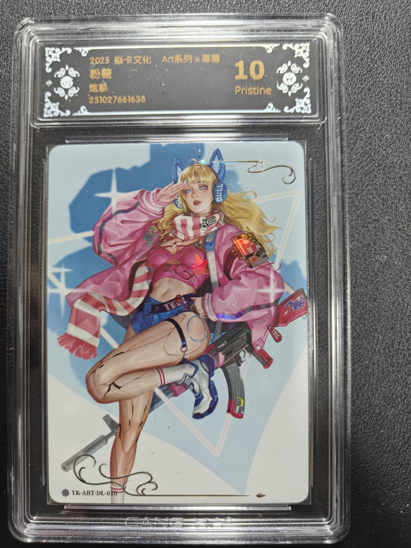 天玑星卡拍第161期《1.15周四截拍》持续收拍收评中 满赠卡需备注 焱卡文化 ART系列 毒瘤 粉糖 炫彩 CCG10
