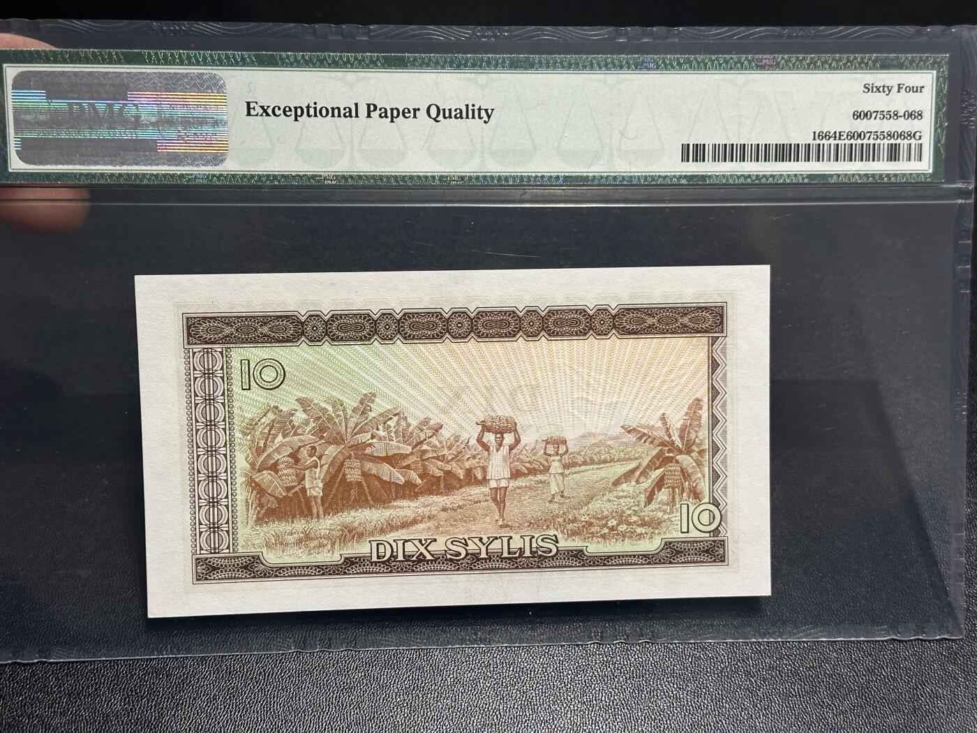 《外钞收藏家》第六百零二期（精品场）（本平台长期征集拍品、欢迎藏友们联系合作）