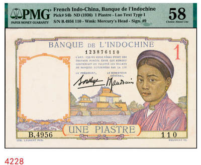 宜和2025年秋季拍卖 纸币 - 东方汇理银行（1936年）挑担图壹元，马尔谢乐•波尔居日（Macel Borduge）·保罗•波杜安（Paul Baudouin）签名；PMG 58/Small Tear