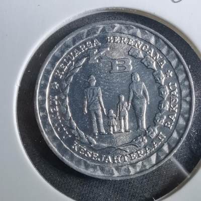 沼泽如烟--第960场 - 印度尼西亚1979年5卢比