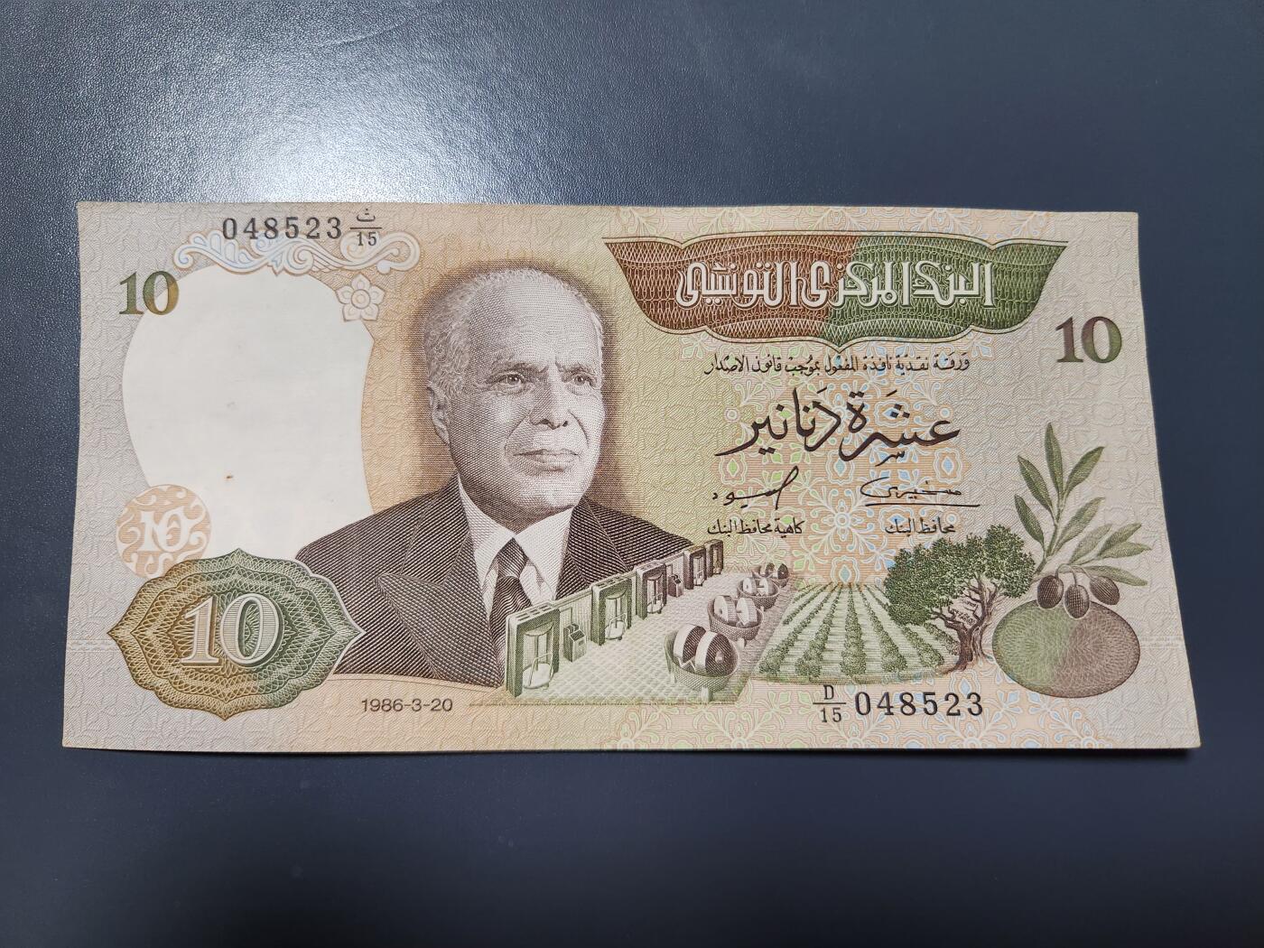 1月15号晚上8点 外国纸币自动截拍第8场