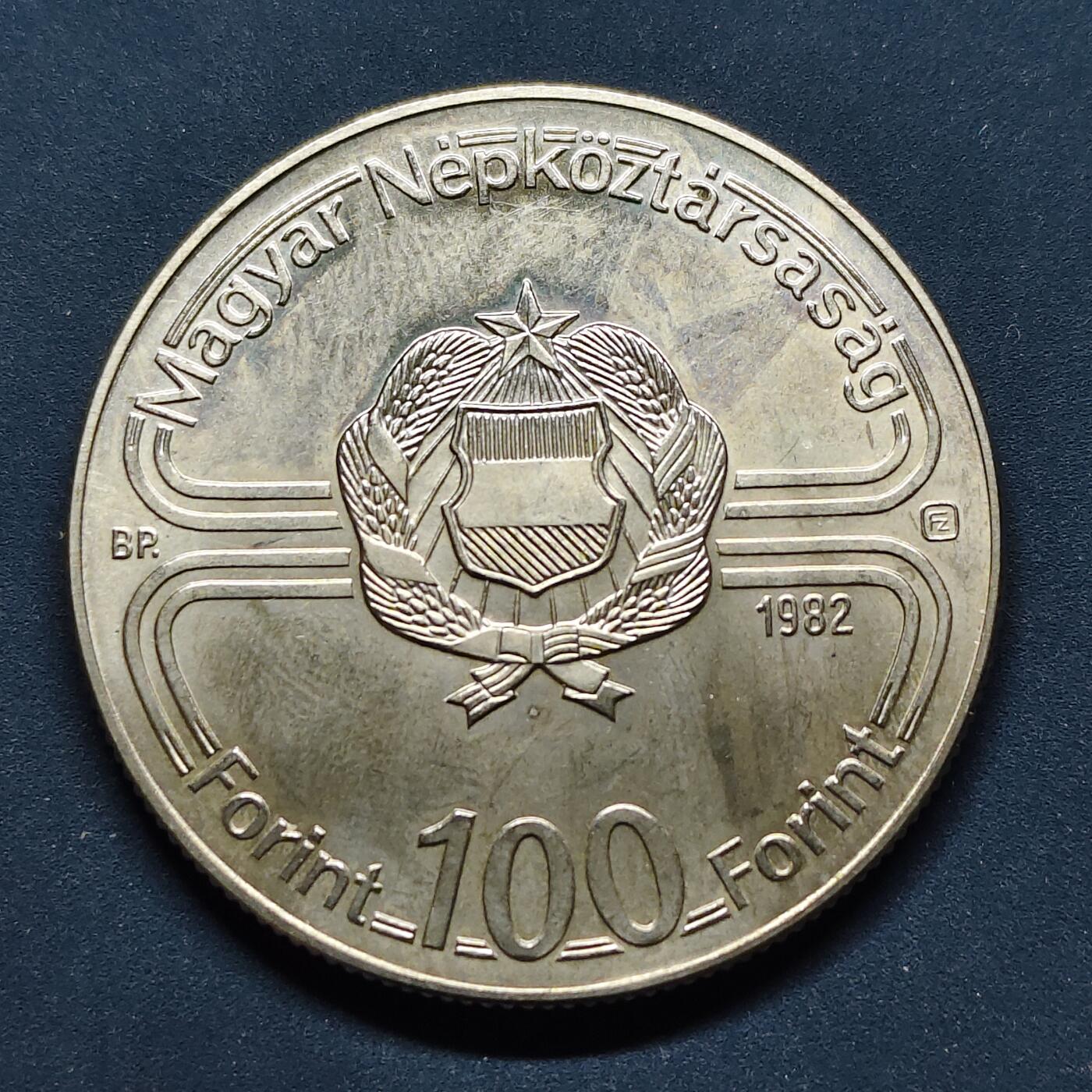 【全场包邮】纯粹捡漏拍494场 匈牙利1982年100福林西班牙世界杯纪念币