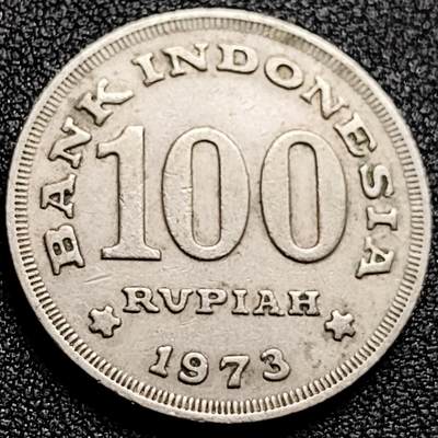 泉币菌-第168场- 精品福利场 - 字边 印度尼西亚1973年100卢比铜镍硬币 28.0毫米 9.8克