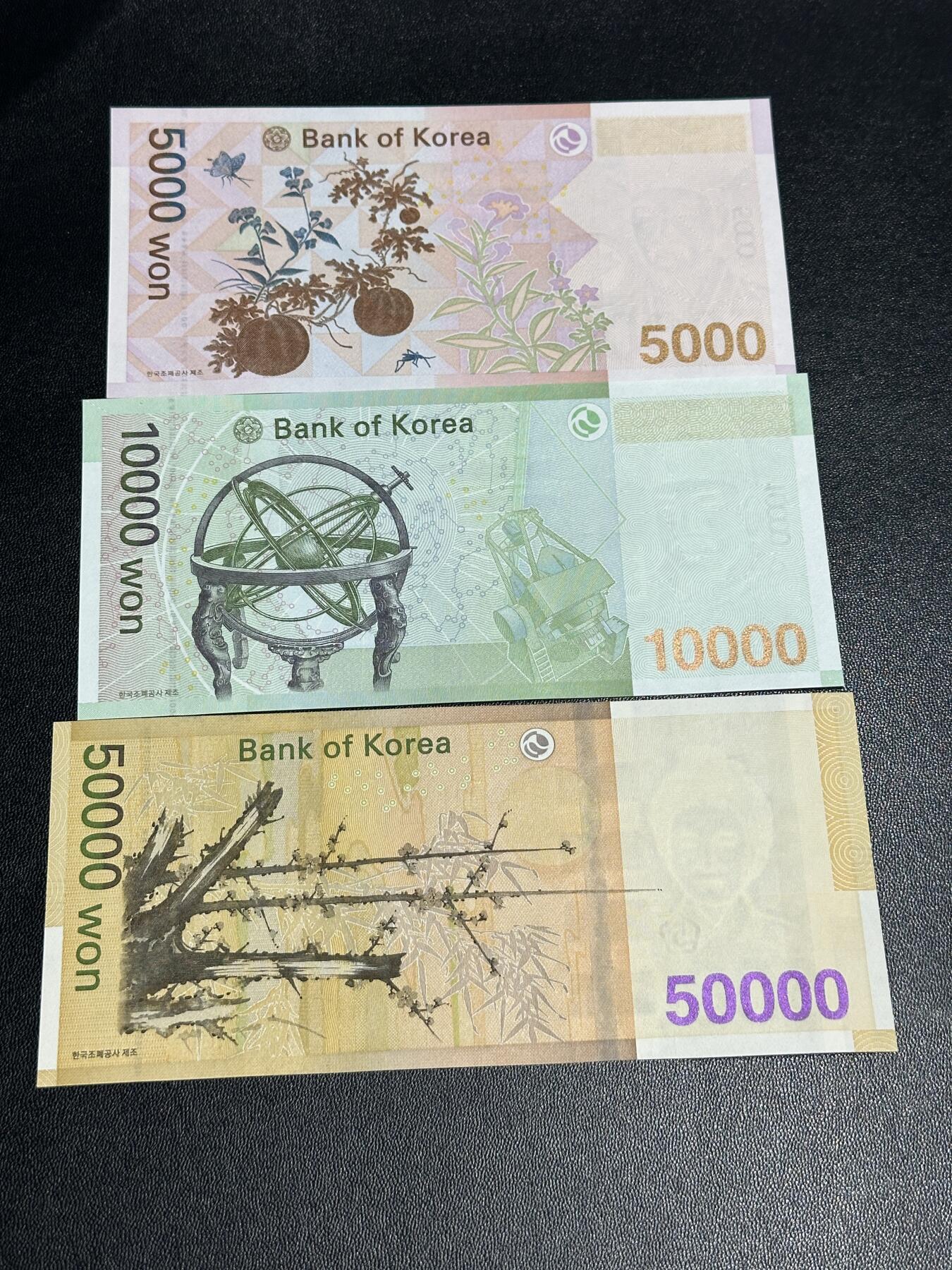 《外钞收藏家》第六百零二期（精品场）（本平台长期征集拍品、欢迎藏友们联系合作）