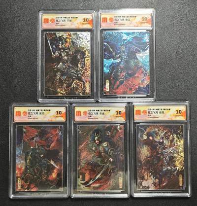 天玑星卡拍第161期《1.15周四截拍》持续收拍收评中 满赠卡需备注 - 百里卡牌 神魔三国 魏武扬鞭 苍之飞鸿 五子良将 光刻 五张 CCG10