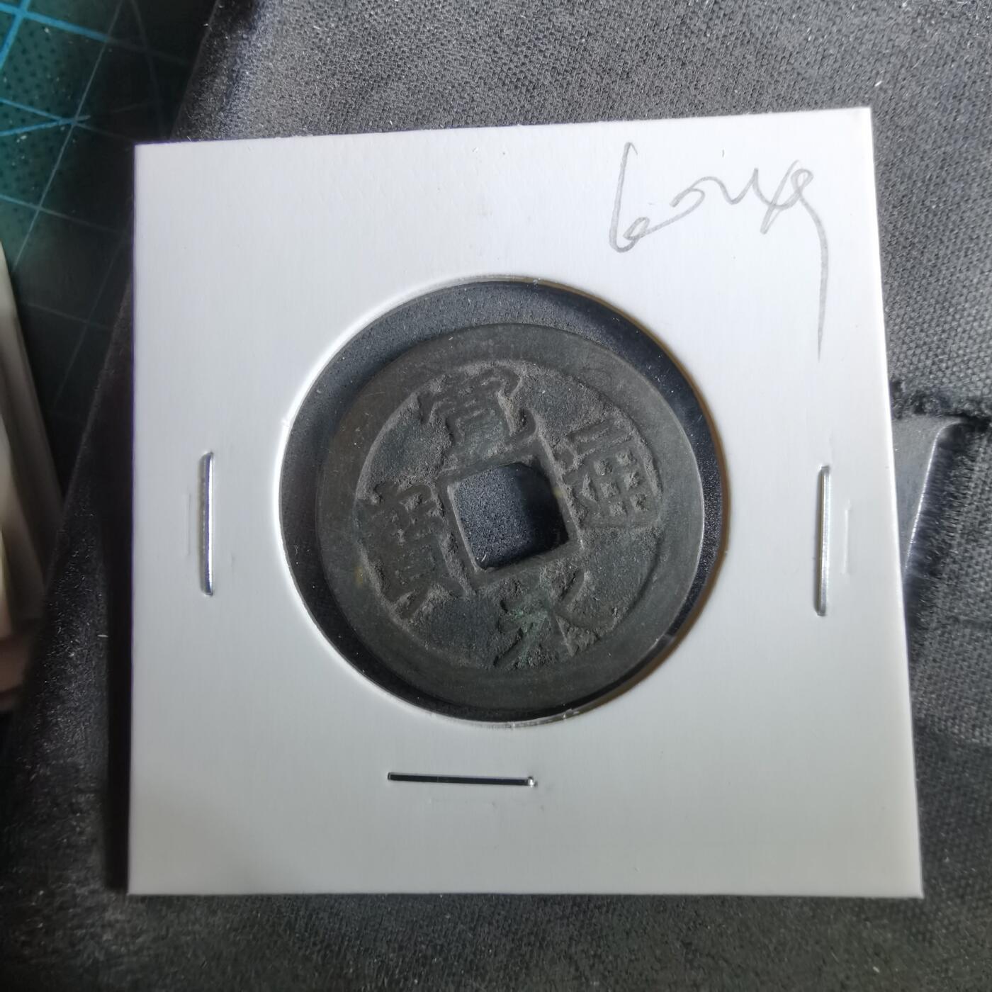 沼泽如烟--第960场