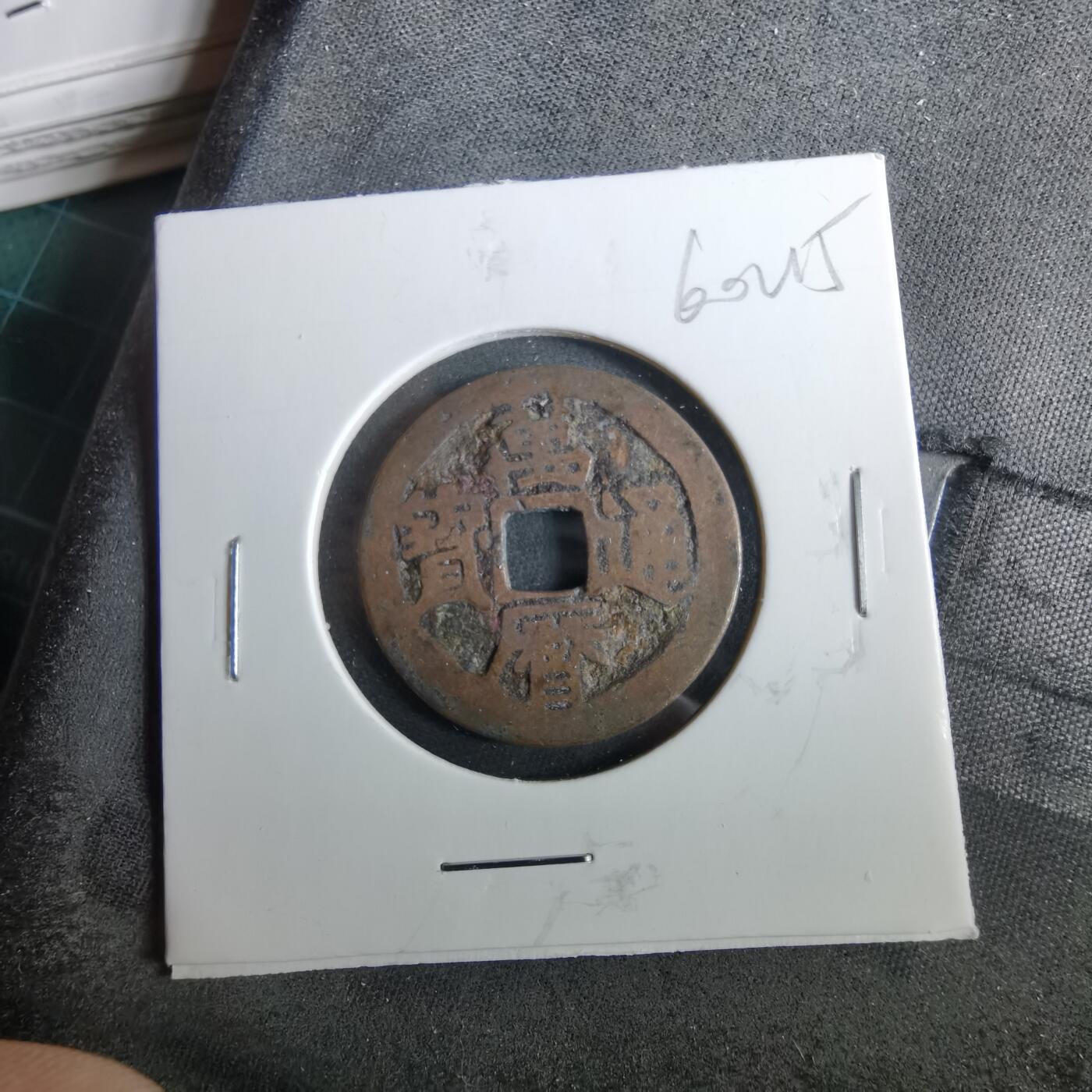 沼泽如烟--第960场