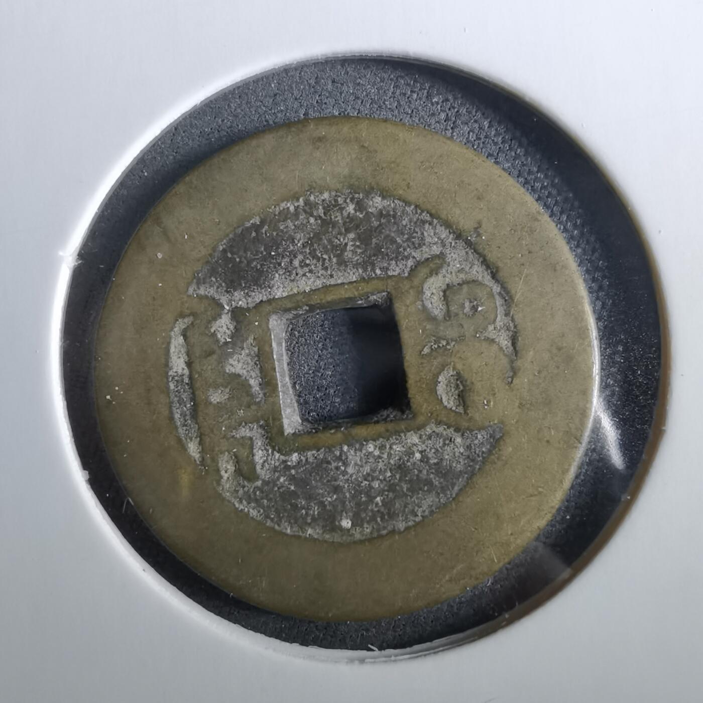 沼泽如烟--第960场